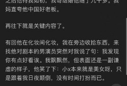 娱乐圈吃瓜日常知乎,揭秘明星背后的故事
